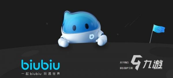 biubiu加速器加速和平精英有用吗 biubiu加速器使用方法