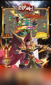 怎么打烈火骑士BOSS BOSS攻占方法