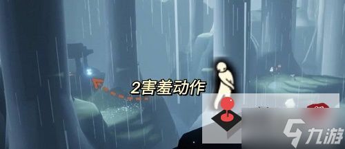 《光遇》雨林害羞先祖位置图解