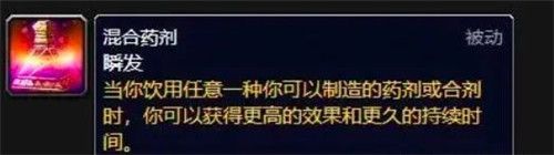 魔兽世界怀旧服你在P5阶段属于哪个层次 80级选对专业很重要