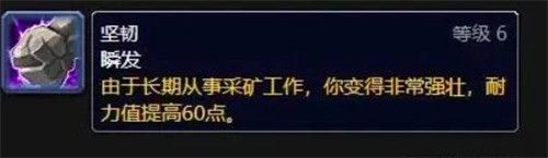 魔兽世界怀旧服你在P5阶段属于哪个层次 80级选对专业很重要