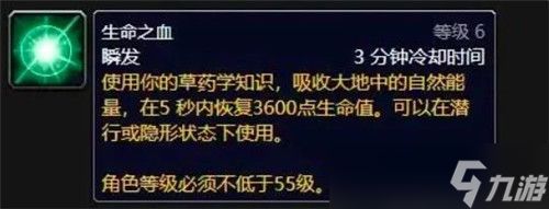 魔兽世界怀旧服你在P5阶段属于哪个层次 80级选对专业很重要