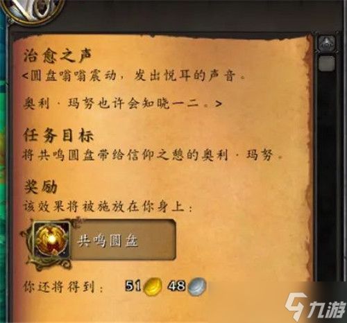 魔兽世界9.2.5密文武器获取方式