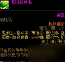 dnf14周年庆会有什么活动 dnf14周年庆活动奖励预测一览