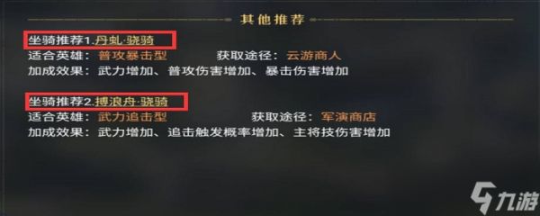 <a id='link_pop' class='keyword-tag' href='https://www.9game.cn/zhongfandiguo/'>重返帝国</a>关羽搭配