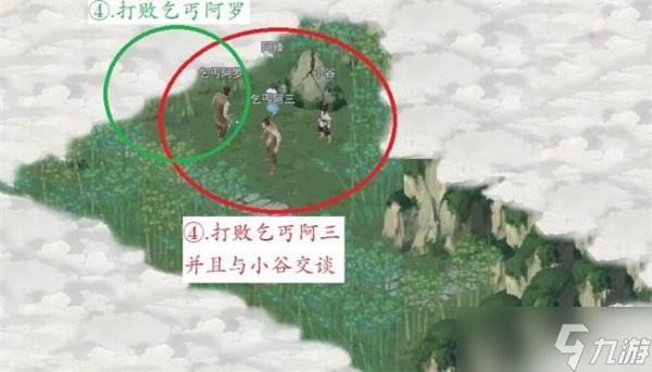 《江湖悠悠》雾罩此江第三关完美通关攻略