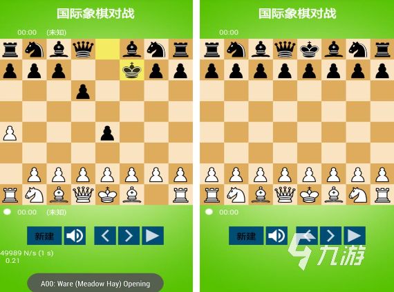 2022好玩的棋类游戏大全app下载 受欢迎的棋类游戏下载推荐