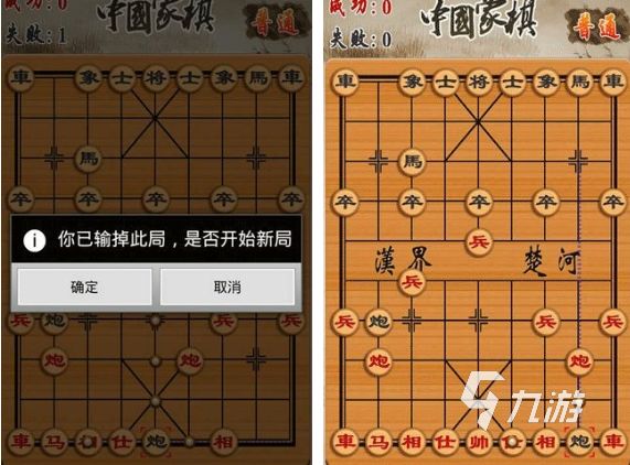 2022好玩的棋类游戏大全app下载 受欢迎的棋类游戏下载推荐