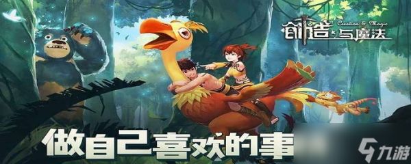 创造与魔法精灵鱼用什么饵料