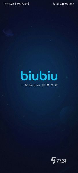 biubiu加速器有时间限制吗 biubiu加速器下载地址