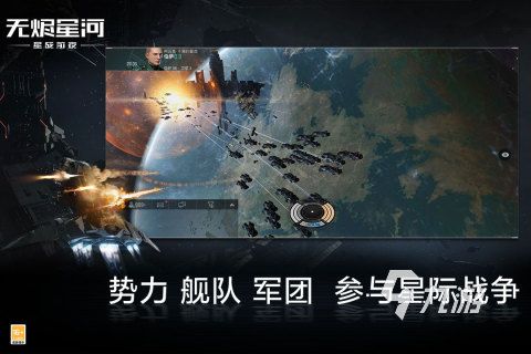 2022单机大型星际战争游戏下载合集 好玩的星际战争手游下载推荐