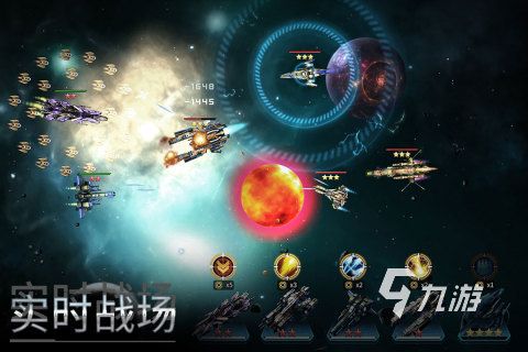 2022单机大型星际战争游戏下载合集 好玩的星际战争手游下载推荐