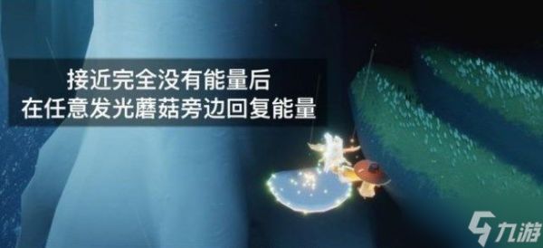 光遇6.8任务怎么做？2022年6月8日每日任务完成攻略