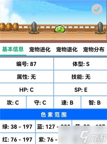 《大航海探险物语》孵蛋技巧攻略