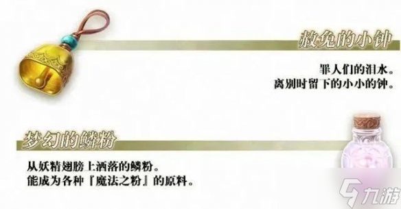 《FGO》6月10日更新总结 FGO国服6月10日更新介绍