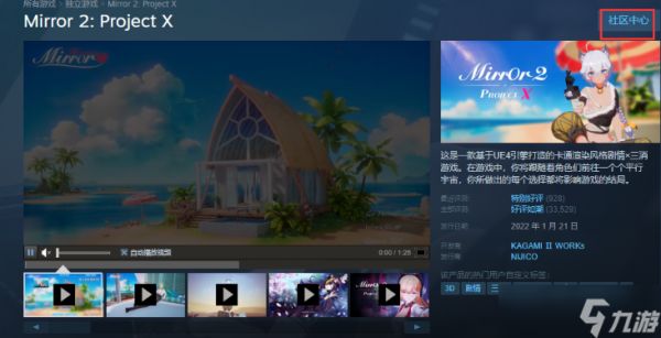 mirror2创意工坊怎么用？创意工坊MOD订阅教程