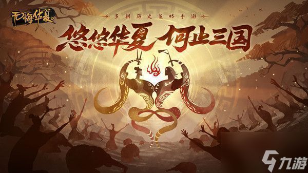 无悔华夏渔樵问答6.10答案是什么？6月10日渔樵问答答案解析