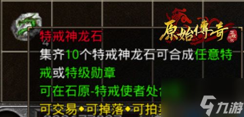 料敌制胜！《原始传奇》勇士强势攻沙一战成名！