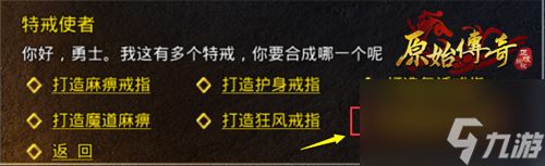 料敌制胜！《原始传奇》勇士强势攻沙一战成名！