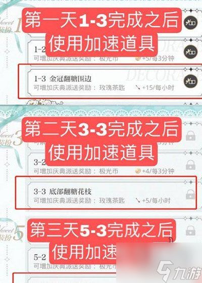 光与夜之恋2022周年庆庆典震撼来袭 周年庆装扮活动介绍