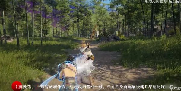 永劫无间新武器双刀怎么样 永劫无间新武器双刀介绍