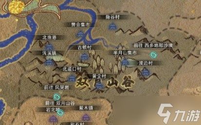 《部落与弯刀》沙扎尔地图介绍