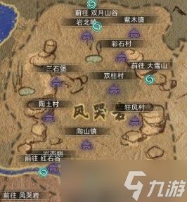 《部落与弯刀》沙扎尔地图介绍