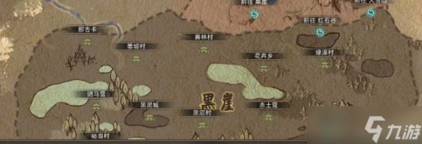 《部落与弯刀》沙扎尔地图介绍