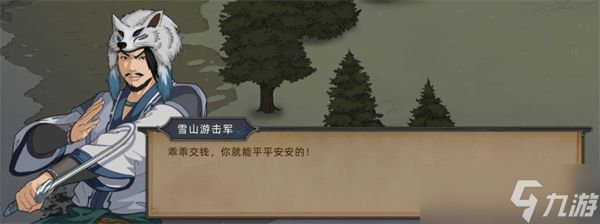 《部落与弯刀》手游野外势力介绍