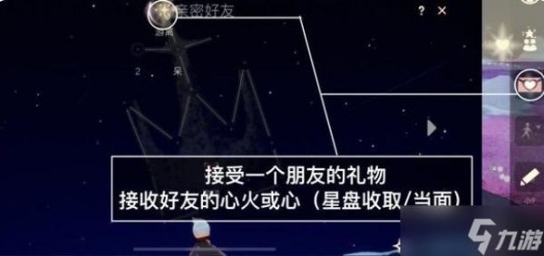 光遇6.16任务怎么做？2022年6月16日每日任务完成攻略