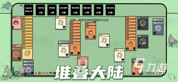 堆叠大陆合成表铁棒怎么做 铁棒合成方法介绍