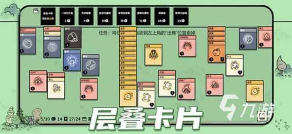 堆叠大陆合成表铁棒怎么做 铁棒合成方法介绍