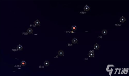 光遇新星盘怎么删除分组 星座移除方法