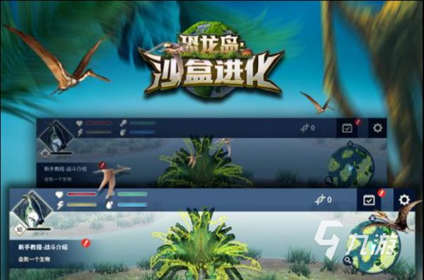热门的恐龙单机游戏推荐2022 热门好玩的恐龙单机游戏推荐