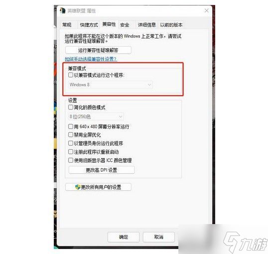 英雄联盟fps低是什么问题导致的