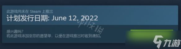 《骑士精神2》什么时候上steam？steam上线时间一览