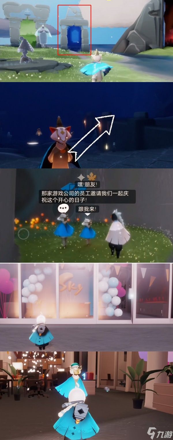 光遇周年庆先祖在什么位置？周年庆先祖的点位介绍与分享[图]