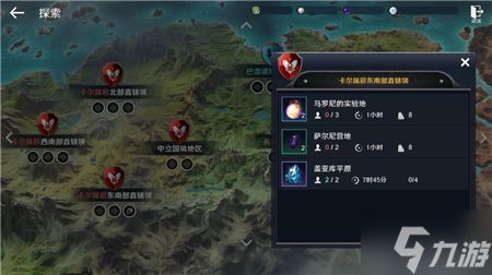 <a id='link_pop' class='keyword-tag' href='https://www.9game.cn/hssmmobile/'>黑色沙漠手游</a>家门探索玩法详解