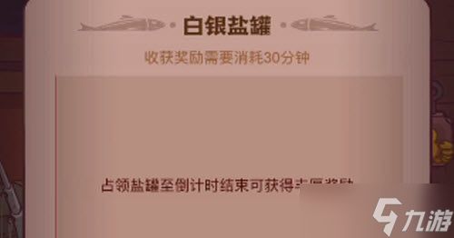 咸鱼之王罐子小号运营技巧攻略