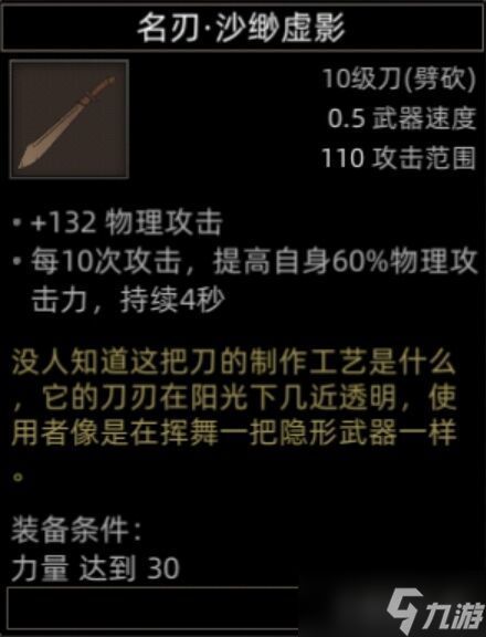 部落与弯刀手游炎热蛇穴副本掉落攻略