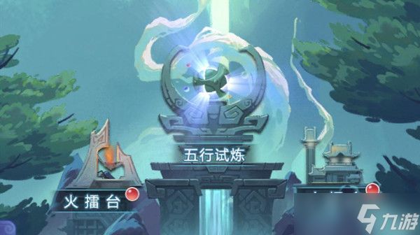 《梦幻西游网页版》五行斗法6月攻略合集