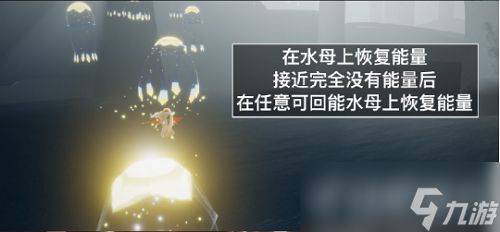 《光遇》2022年6月23日任务怎么完成?