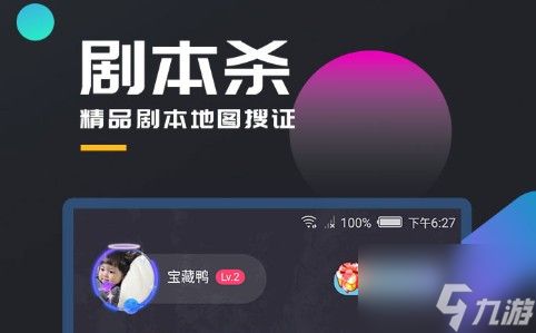 百变大侦探调香师凶手是谁 正确答案介绍