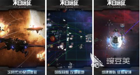 2022星际战舰游戏下载 热门星际战舰游戏推荐榜单