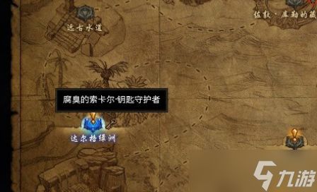 《暗黑破坏神3》地狱火戒指材料怎么获取？地狱火戒指材料获得攻略