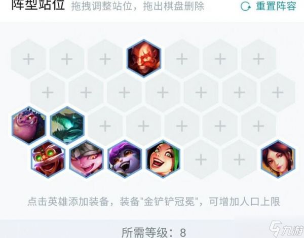 云顶之弈s7炮兵阵容怎么玩