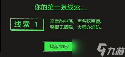 steam夏促猜谜2022：steam夏促线索猜谜答案