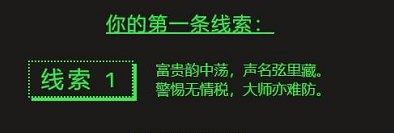 2022steam夏促9个线索答案大全 2022steam夏促徽章获取攻略