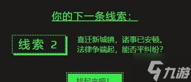 2022steam夏促9个线索答案大全 2022steam夏促徽章获取攻略