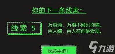 2022steam夏促9个线索答案大全 2022steam夏促徽章获取攻略